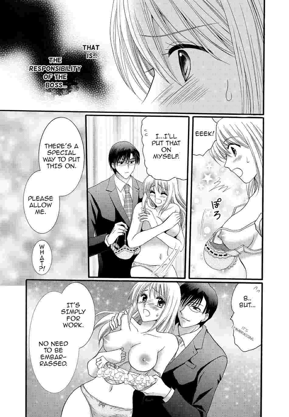The secretary and the Boss's virginity ~ delicate underwear~ Chapter 1 image