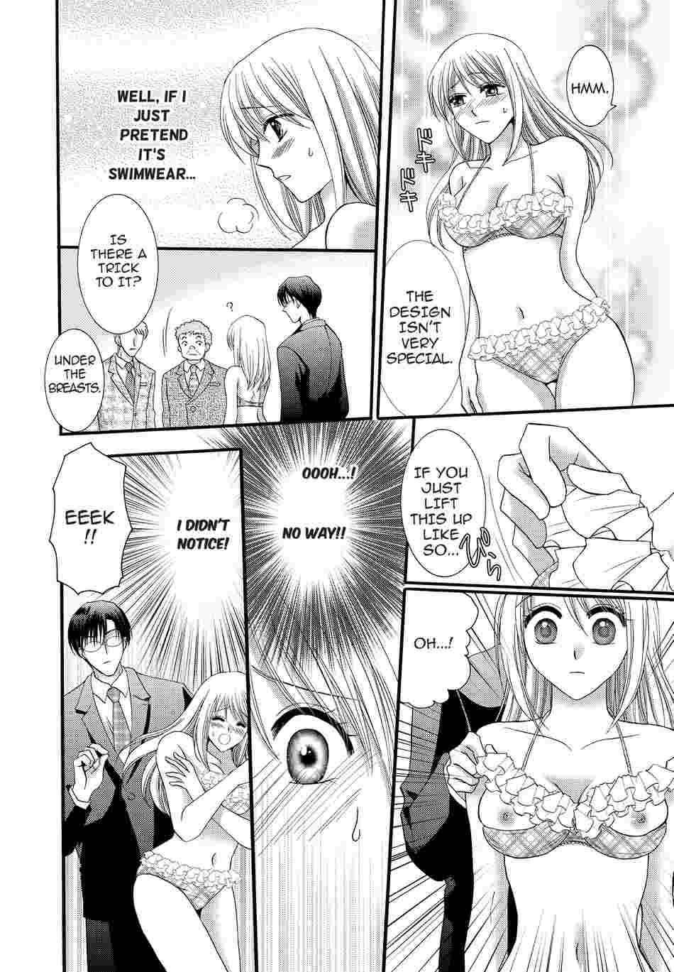 The secretary and the Boss's virginity ~ delicate underwear~ Chapter 1 image