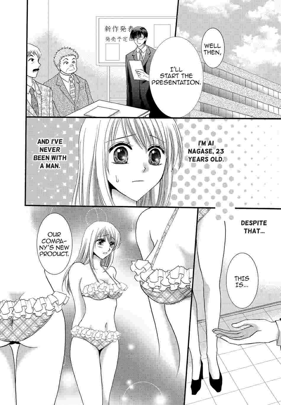 The secretary and the Boss's virginity ~ delicate underwear~ Chapter 1 image