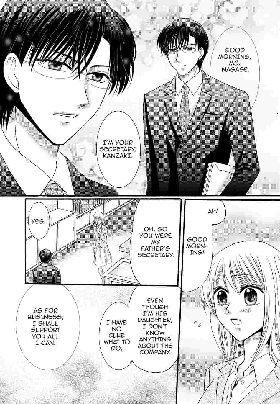 The secretary and the Boss's virginity ~ delicate underwear~ Chapter 1 image