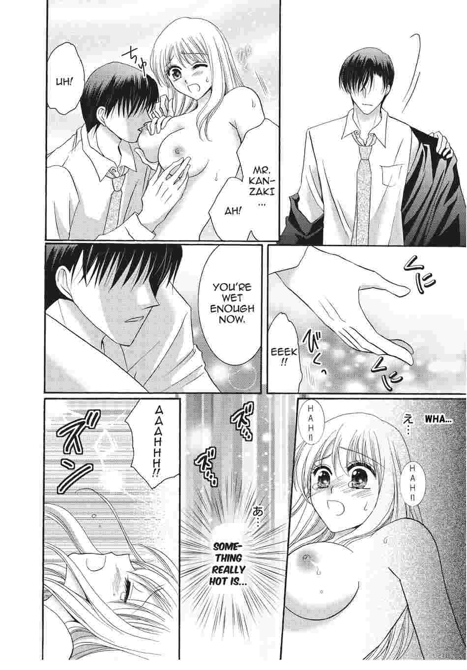 The secretary and the Boss's virginity ~ delicate underwear~ Chapter 3 image