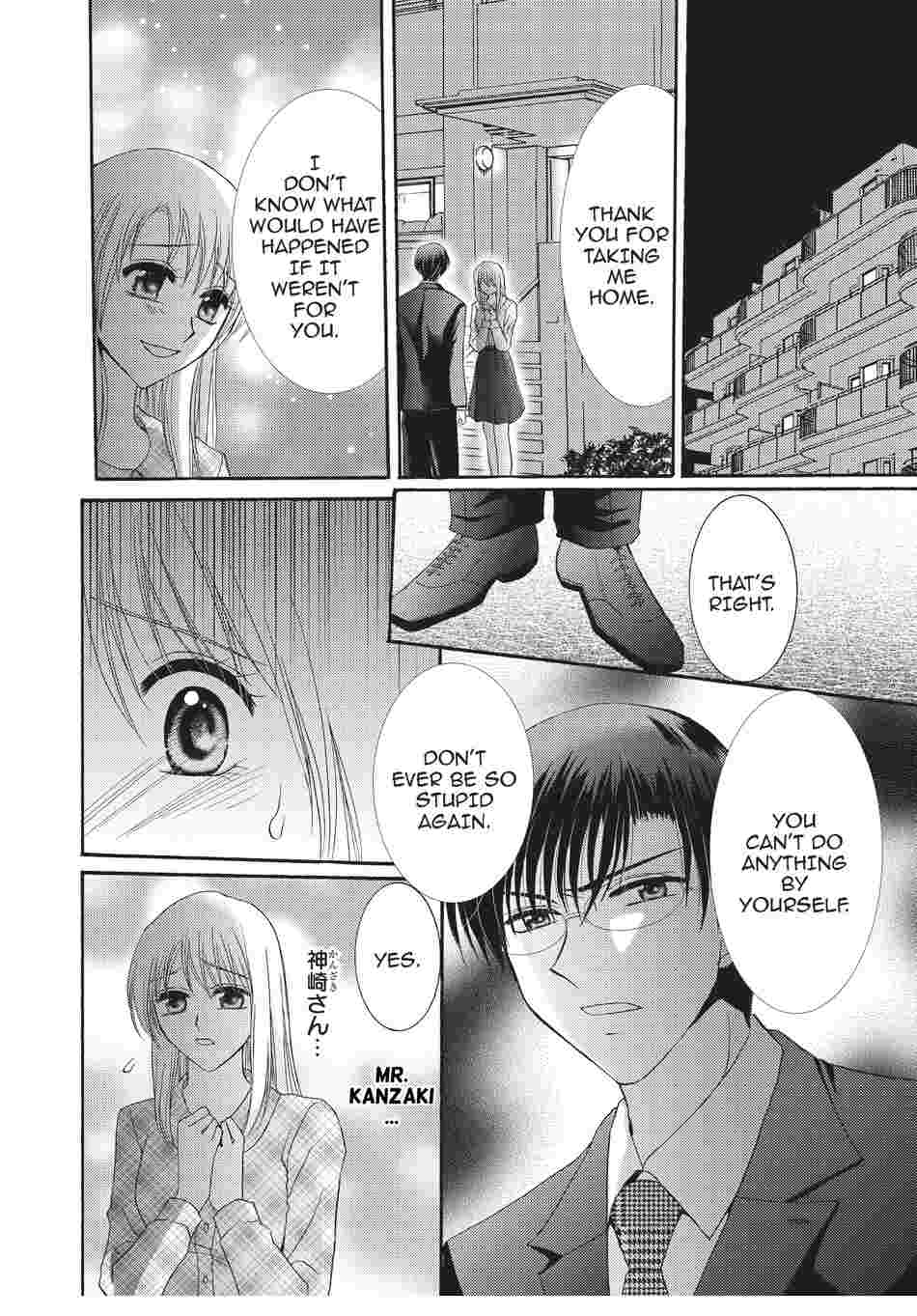The secretary and the Boss's virginity ~ delicate underwear~ Chapter 3 image