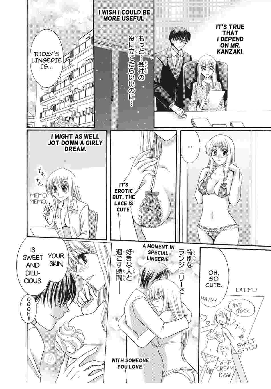 The secretary and the Boss's virginity ~ delicate underwear~ Chapter 3 image