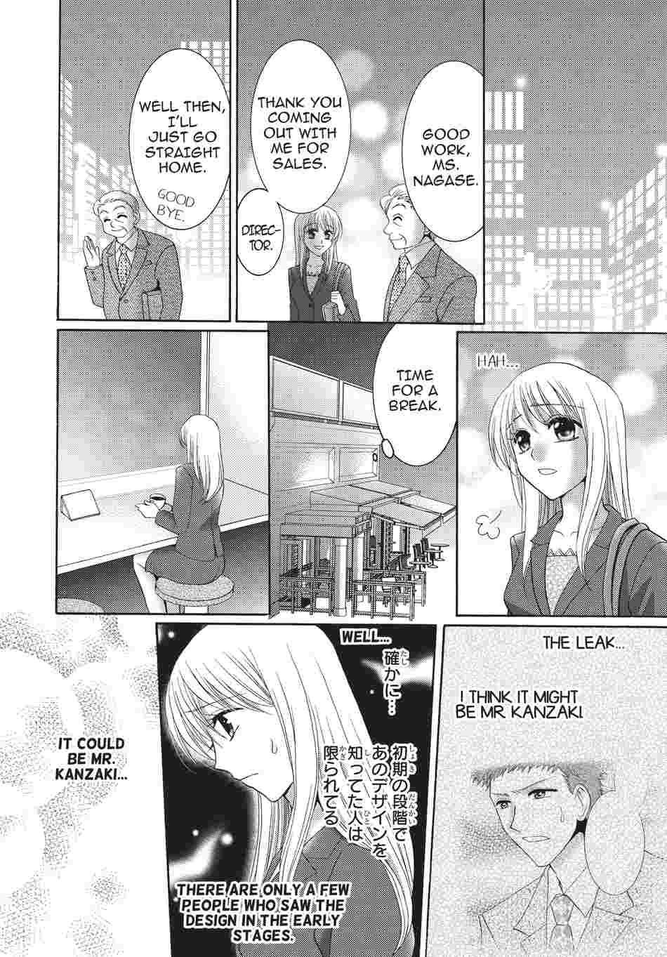 The secretary and the Boss's virginity ~ delicate underwear~ Chapter 4 image