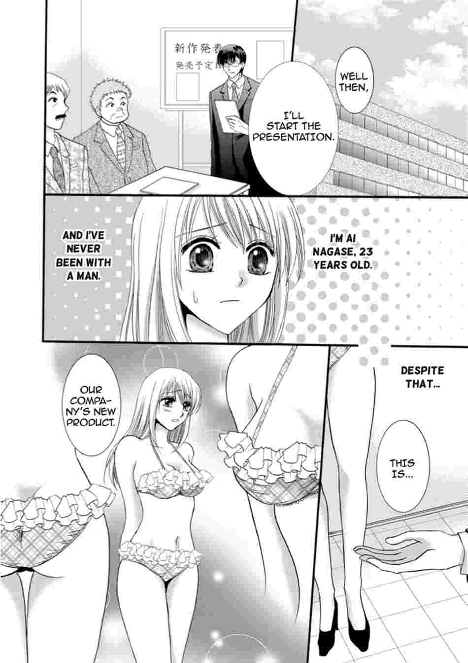 The secretary and the Boss's virginity ~ delicate underwear~ Chapter 5 image