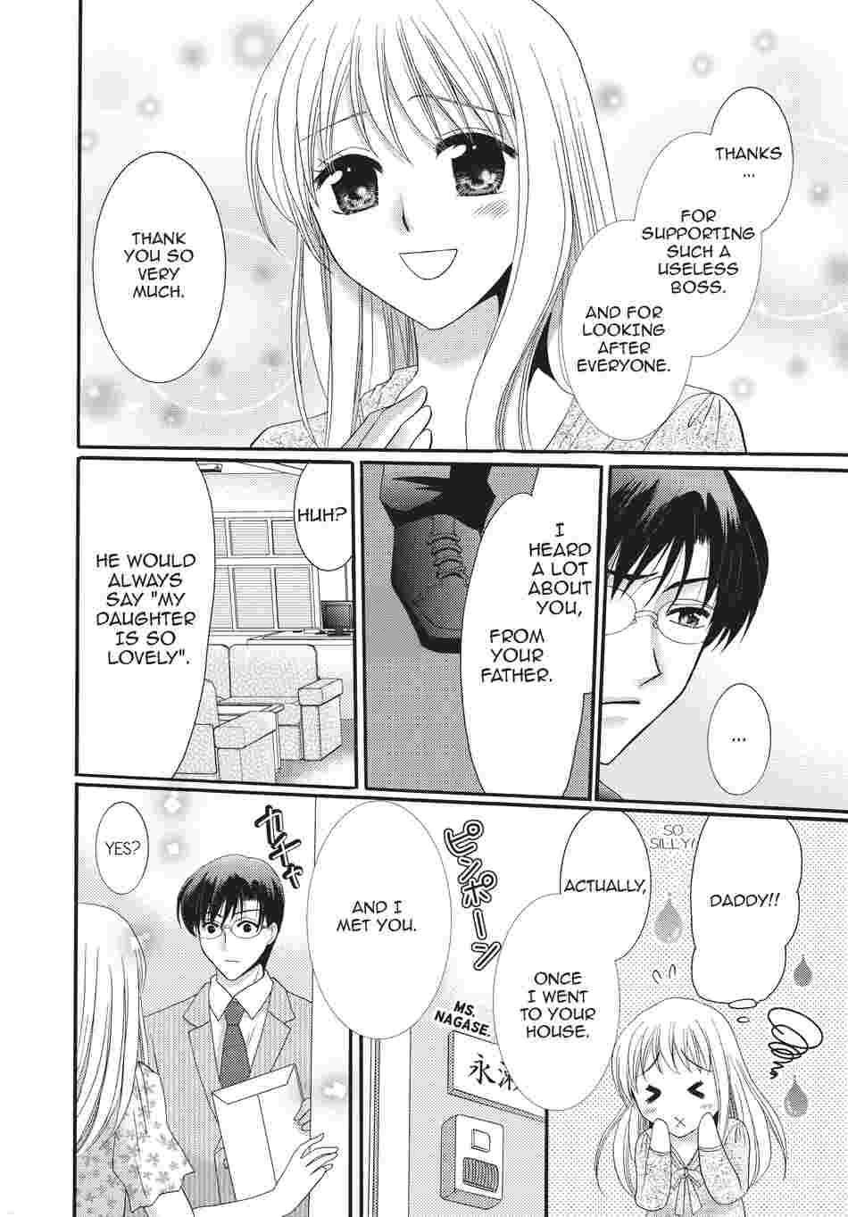The secretary and the Boss's virginity ~ delicate underwear~ Chapter 6 image