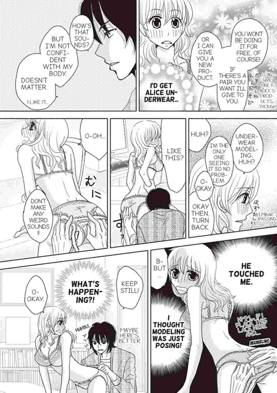 Working Overtime in Underwear - A Touching Design Chapter 1 image