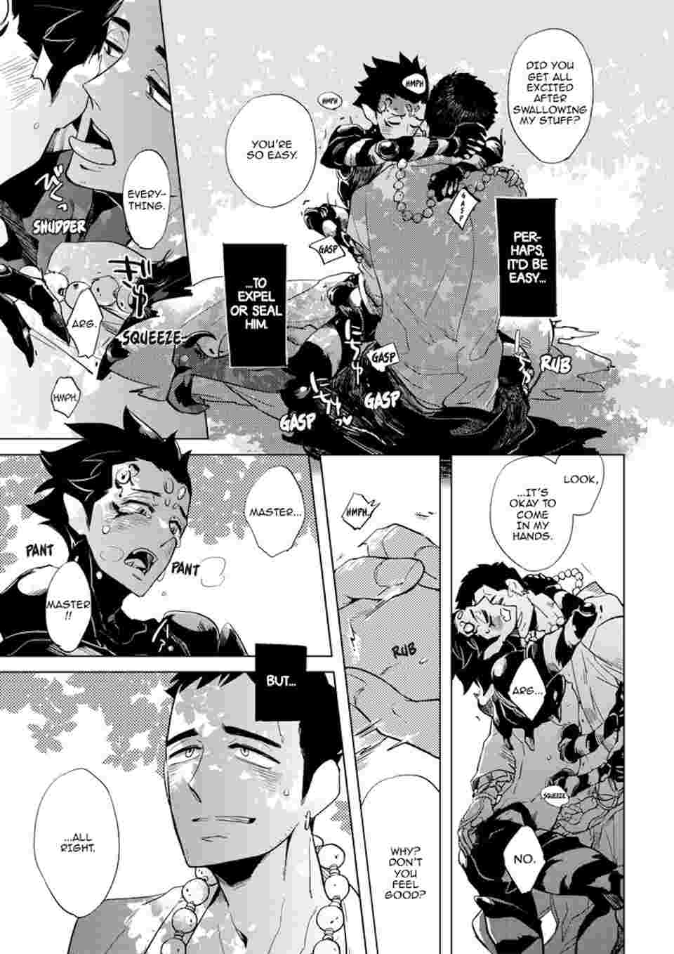 Buddhist Priest & A Spider image