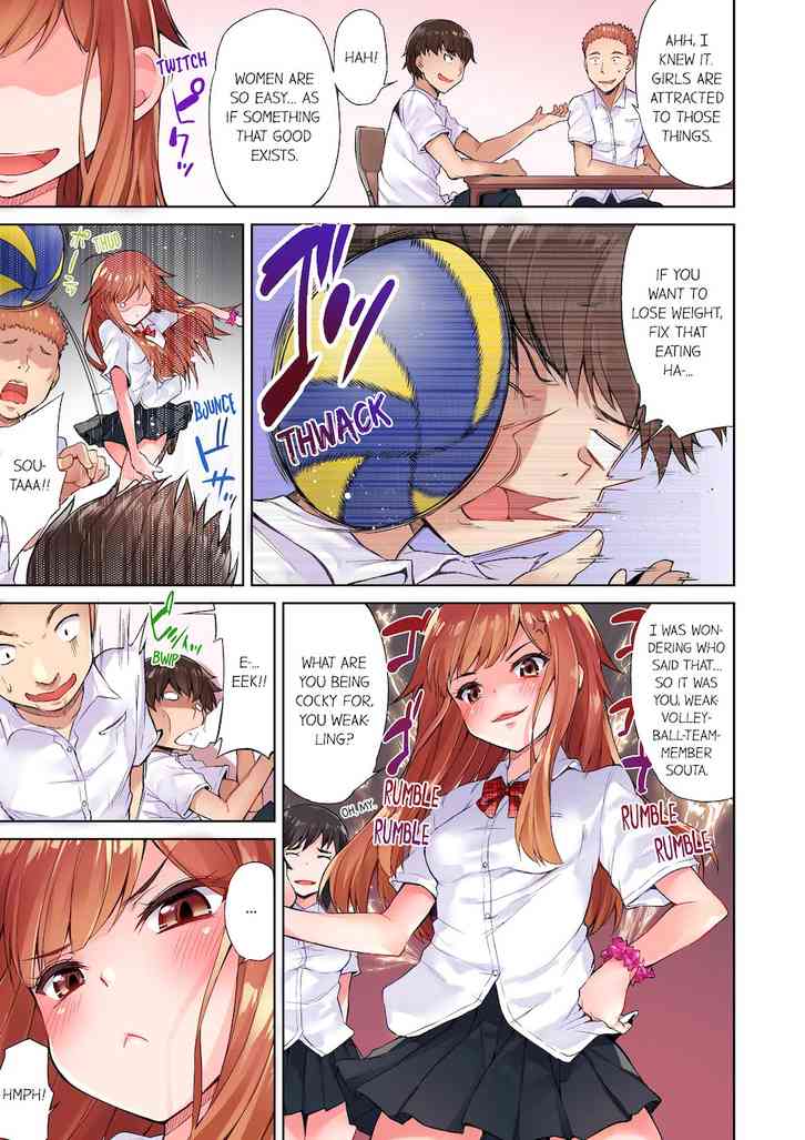 Traditional Job of Washing Girls Body 28 image