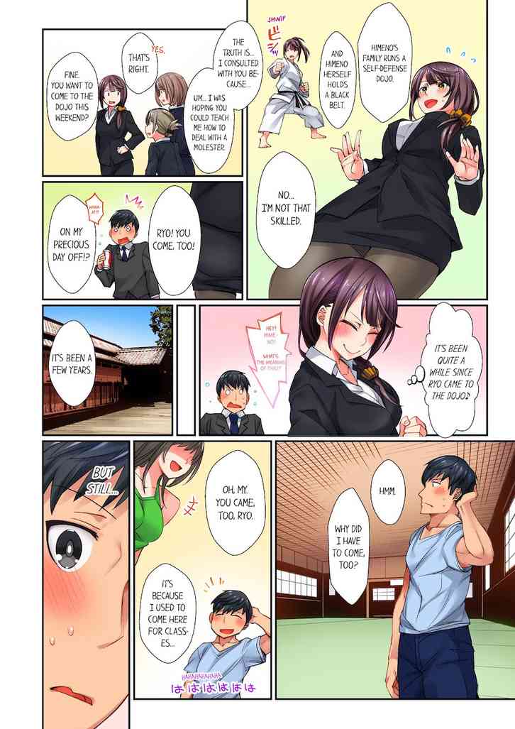 You Cum, You Lose! -Wrestling with a Pervert- 2 image
