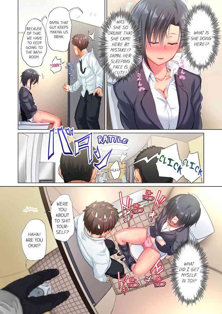 Aroused While Asleep 1 image