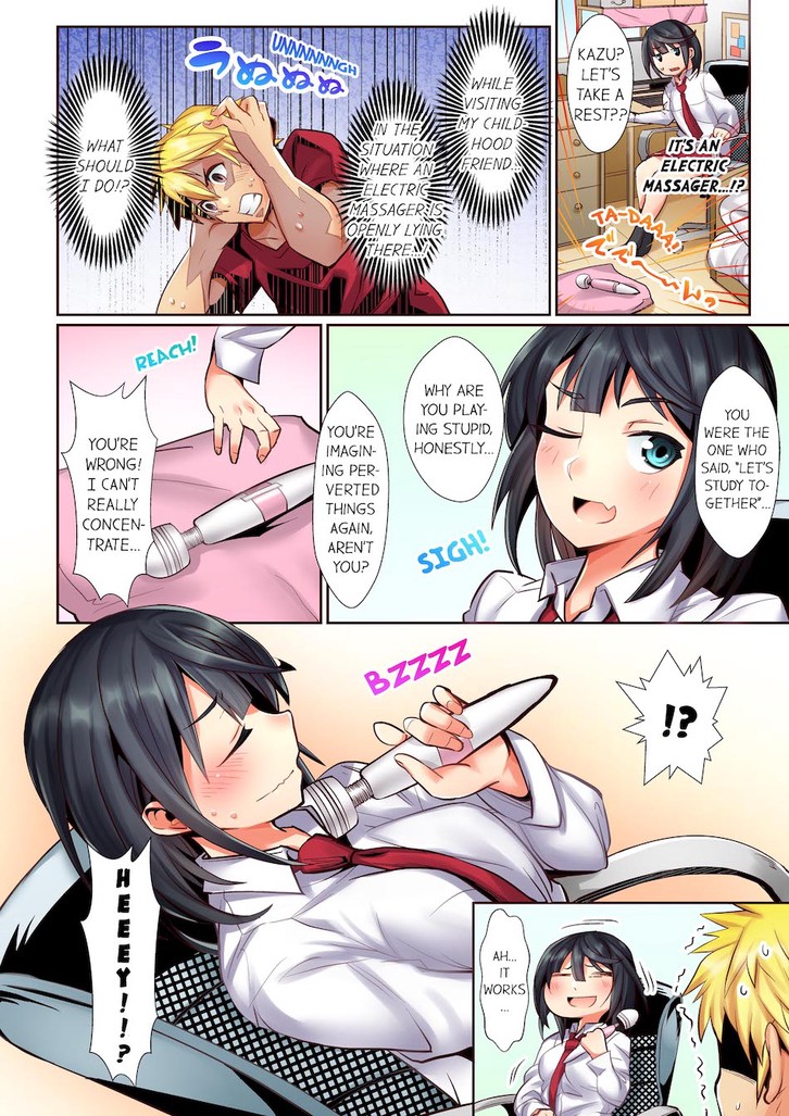 Massager: Sex Toy or Not? 2 image