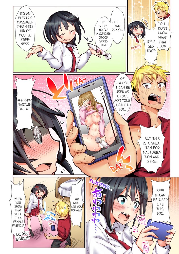 Massager: Sex Toy or Not? 2 image