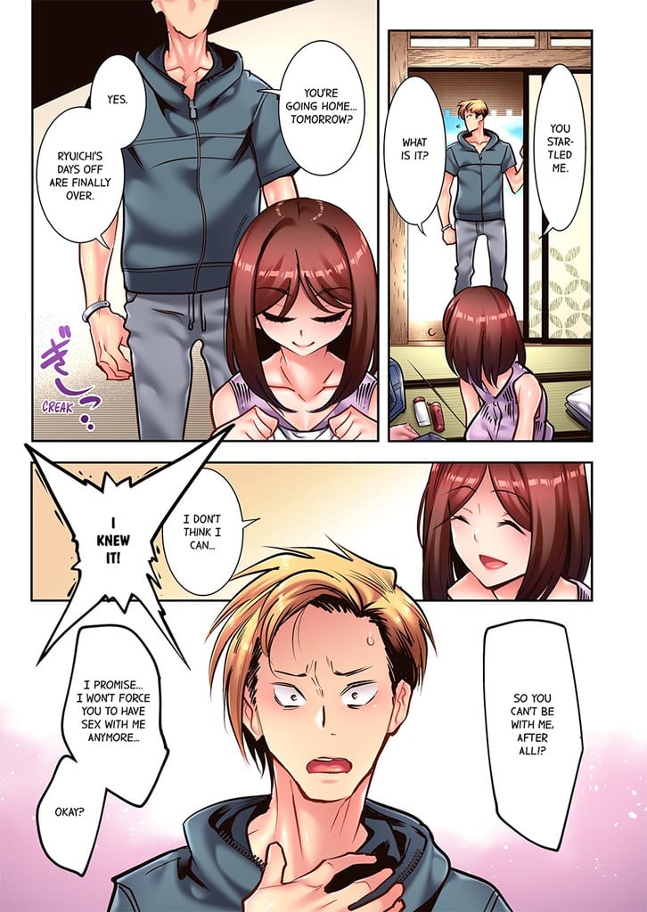 Fucking My Husband's Younger Brother 6 image