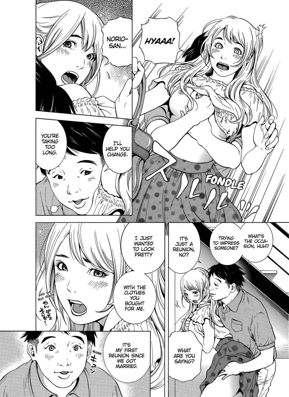 NETORARERU, A Wifes Descent Into Sinful Pleasures 6 image