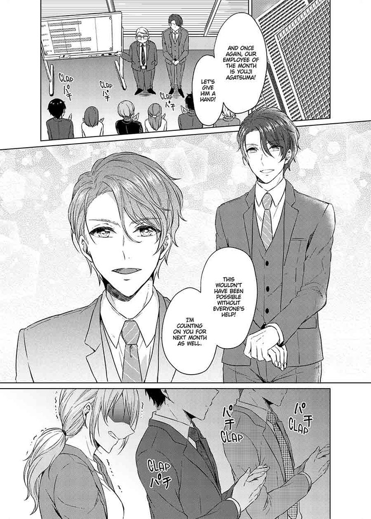 WORKING WITH A VAMPIRE 3 image