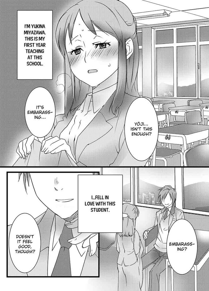 IF YOU LIKE ME YOU CAN DO THIS FOR ME, RIGHT? 3 image