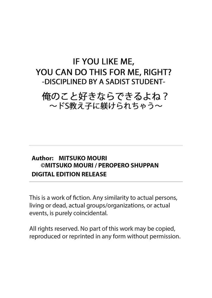 IF YOU LIKE ME YOU CAN DO THIS FOR ME, RIGHT? 3 image