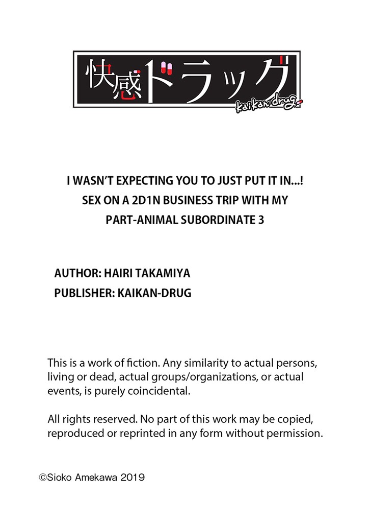 I WASN'T EXPECTING YOU TO JUST PUT IT IN...! Chapter 3 image