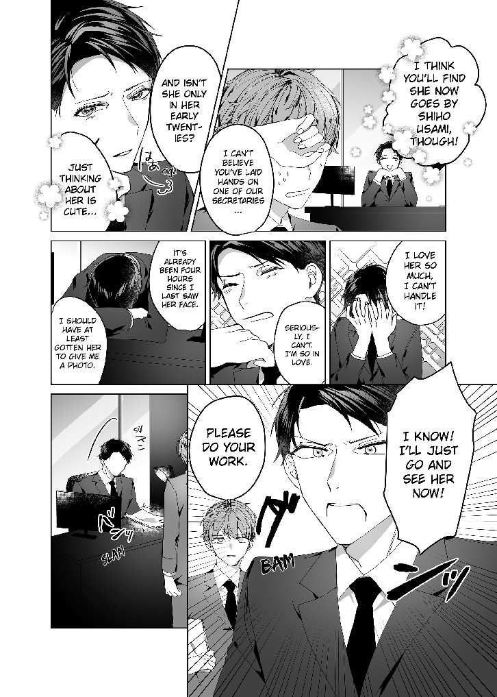 THE OLDER CEO IS A NATURAL DOTING MONSTER -0 DAYS OF DATING, PROPOSED- Chapter 2 image