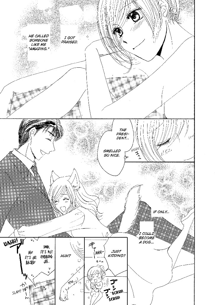 The Doting President And Eager Secretary's Training Volume 1 image