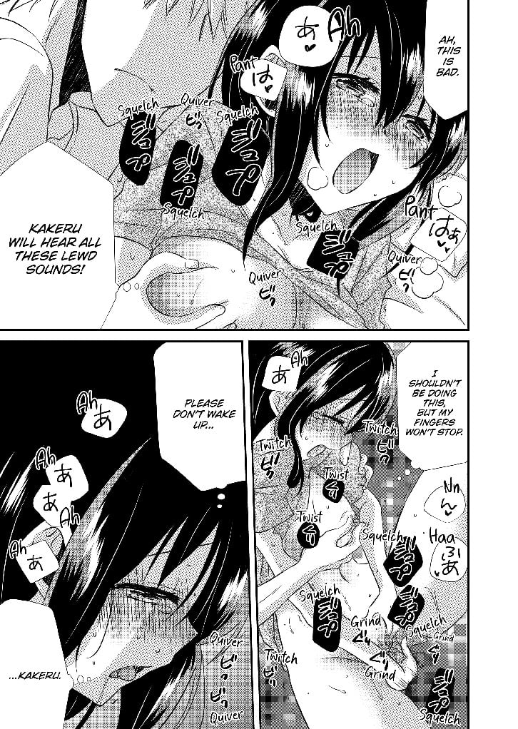 MY FIRST TIME IS WITH MY BROTHER... A PURE SISTER GETS CORRUPTED! Chapter 1 image