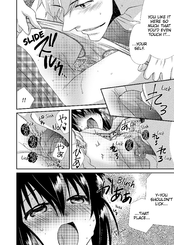 MY FIRST TIME IS WITH MY BROTHER... A PURE SISTER GETS CORRUPTED! Chapter 2 image