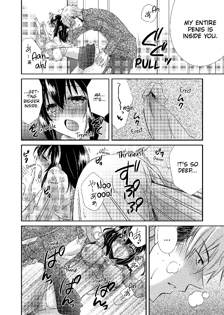 MY FIRST TIME IS WITH MY BROTHER... A PURE SISTER GETS CORRUPTED! Chapter 5 image