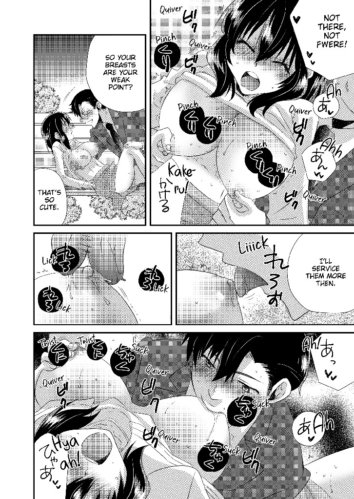 MY FIRST TIME IS WITH MY BROTHER... A PURE SISTER GETS CORRUPTED! Chapter 5 image