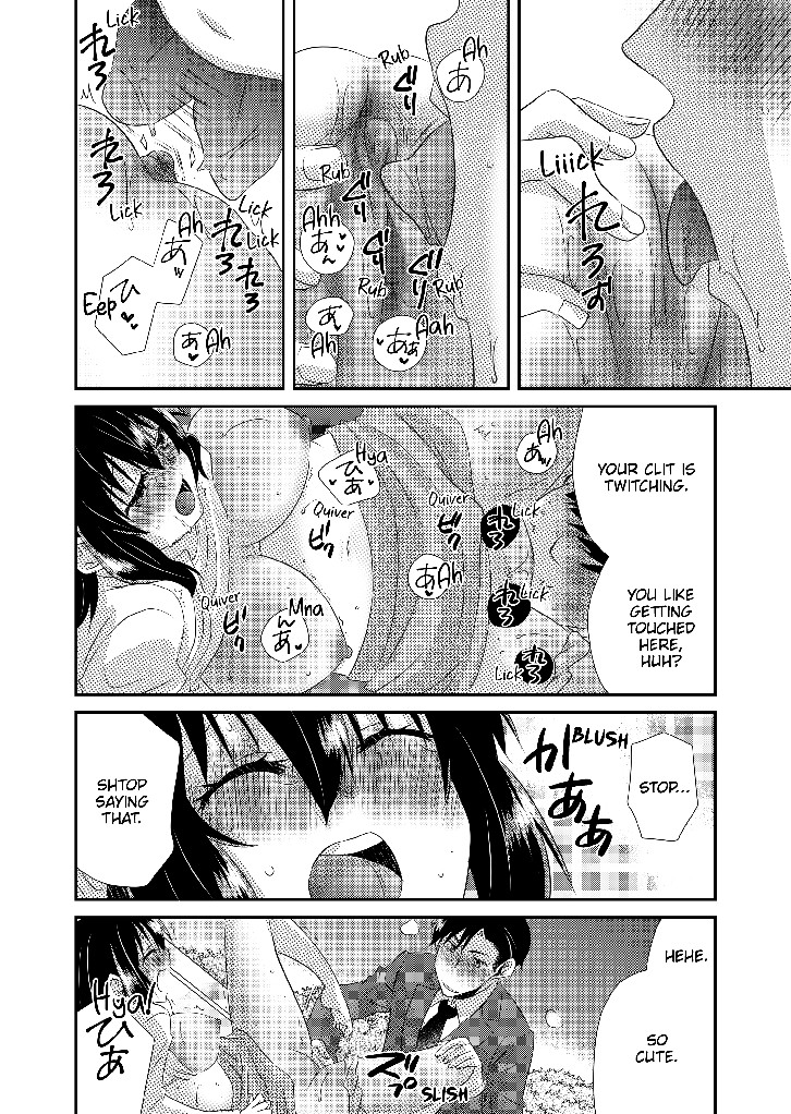 MY FIRST TIME IS WITH MY BROTHER... A PURE SISTER GETS CORRUPTED! Chapter 5 image