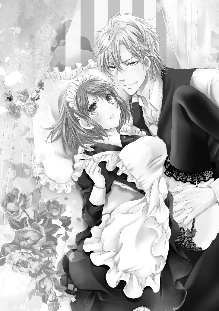 I don't like you... Mr.President! Volume 1 image