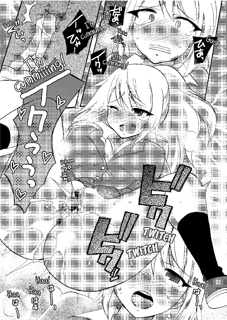 Dripping Wet Academy Harem -Accidentally Getting Lucky With Girls- Chapter 4 image