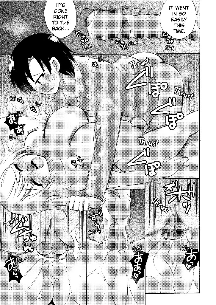 Dripping Wet Academy Harem -Accidentally Getting Lucky With Girls- Chapter 9 image