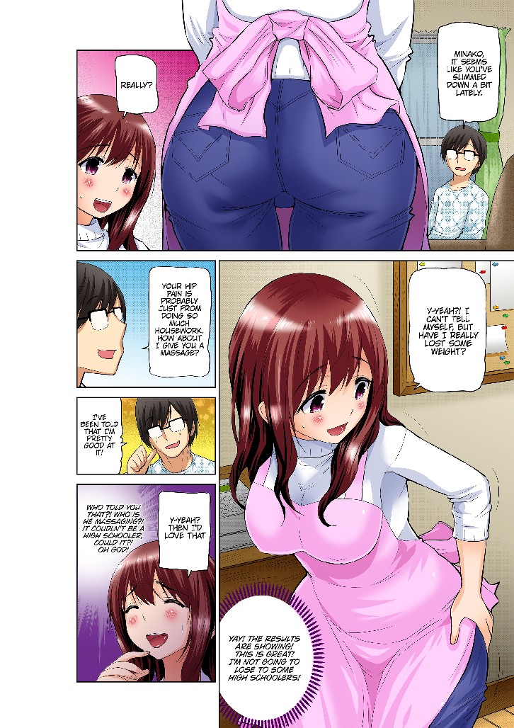 OTHER PEOPLE'S WIVES ARE SO HOT! LOL COME TAKE A LOOK, GUYS! LMAO - Chapter 3 image