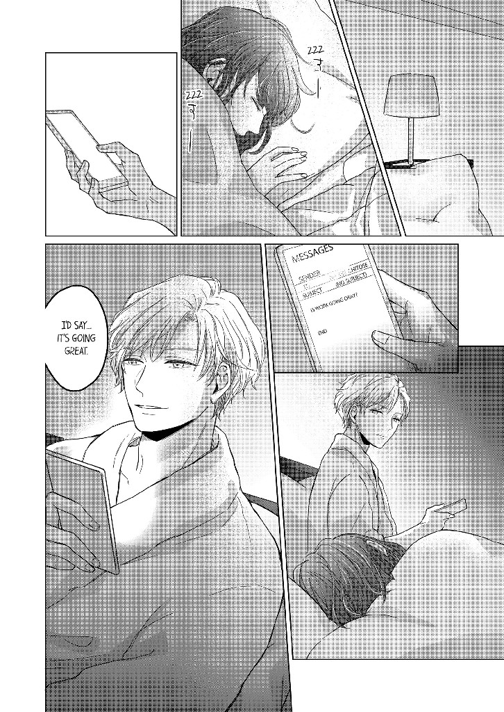 A One Night Stand with Ulterior Motives Chapter 1 image