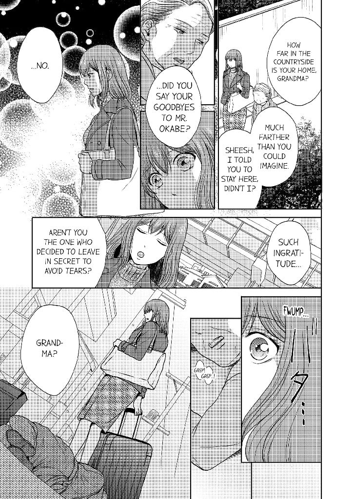 Addicted to Adult Techniques Chapter 1 image