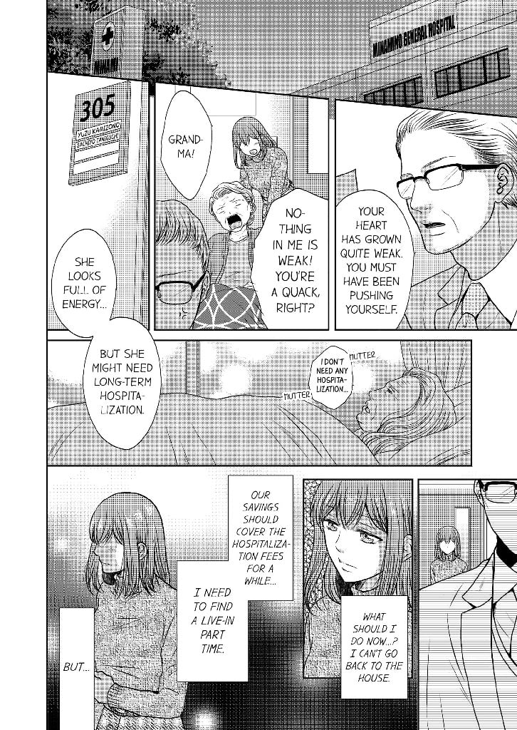 Addicted to Adult Techniques Chapter 1 image