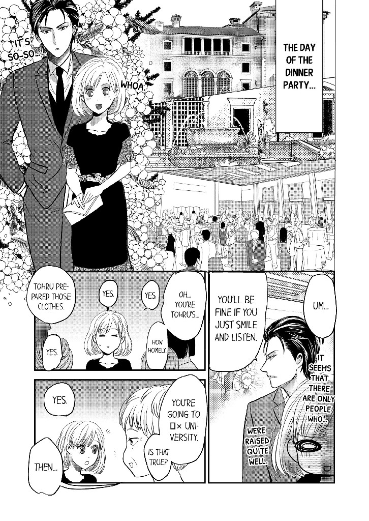 How I Was Purchased on a Flea Market App Chapter 2 image