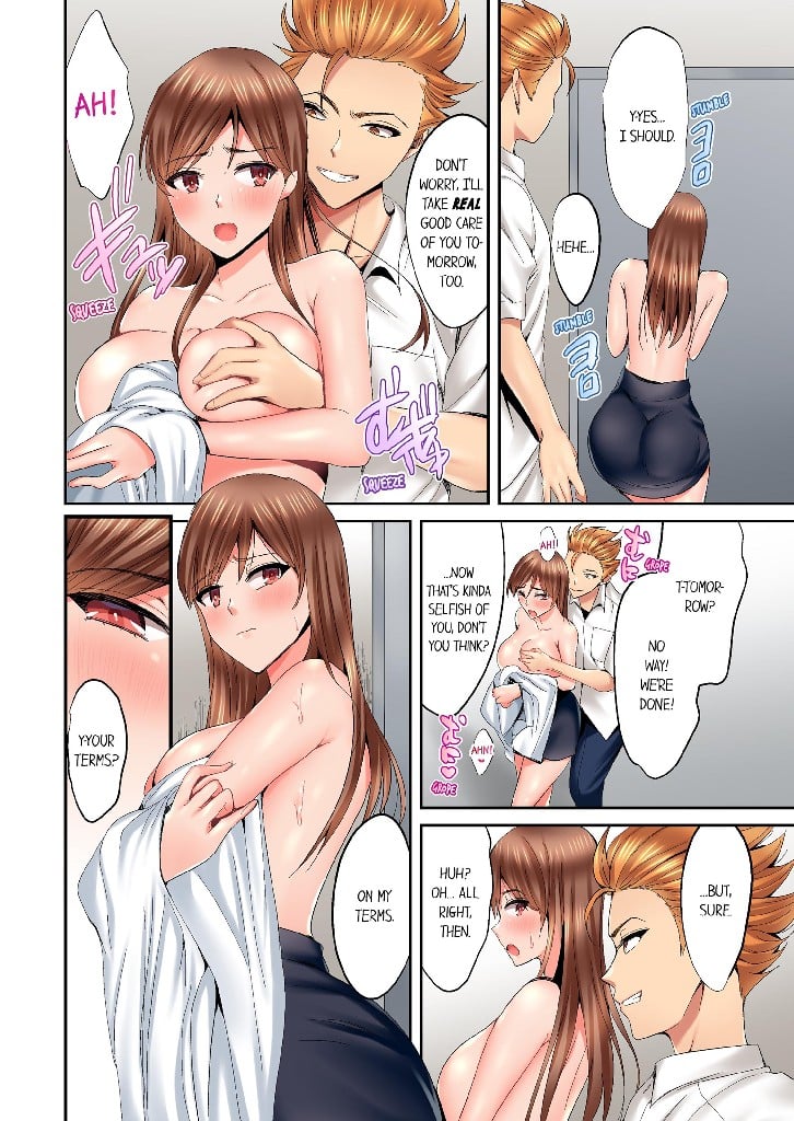 Netorare My Teacher With My Friends Chapter 2 image