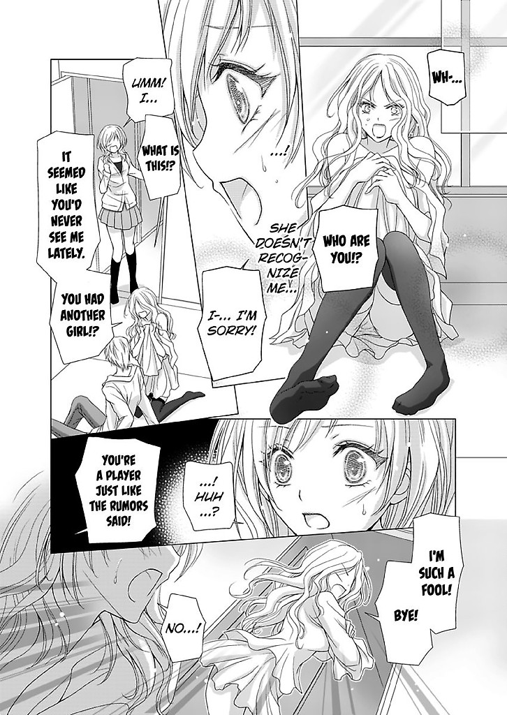 No One Said My Roommate Would Be a Guy! Chapter 1 image