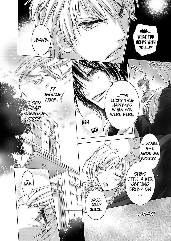 No One Said My Roommate Would Be a Guy! Chapter 2 image