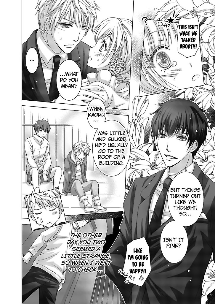 No One Said My Roommate Would Be a Guy! Chapter 7 image