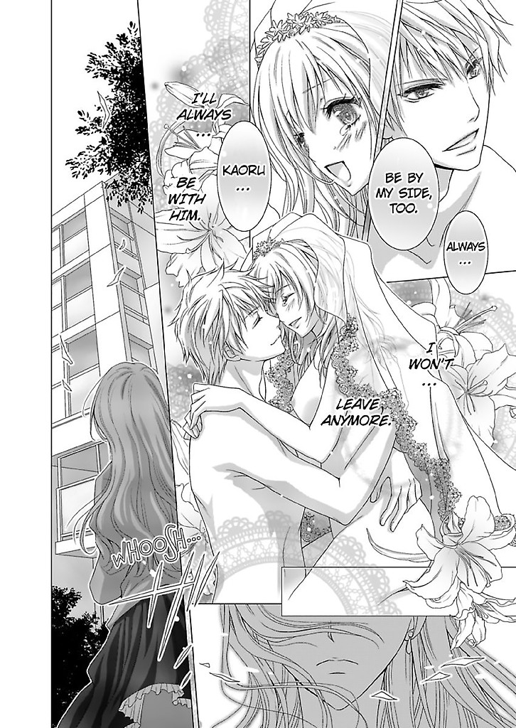 No One Said My Roommate Would Be a Guy! Chapter 7 image