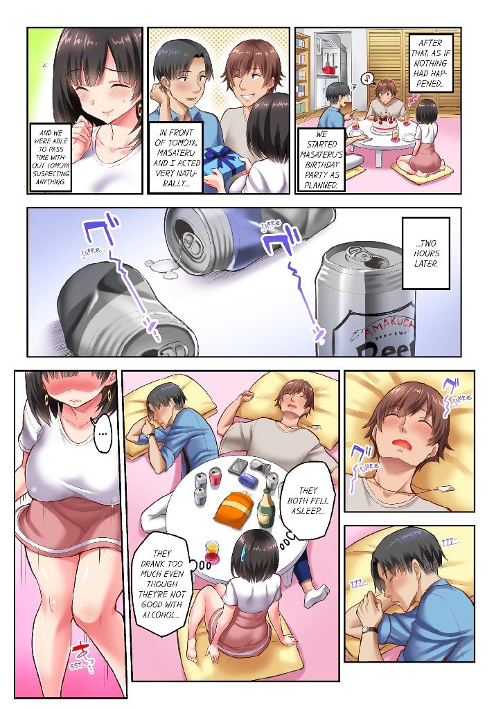 Surprise NTR! Chapter 1 image