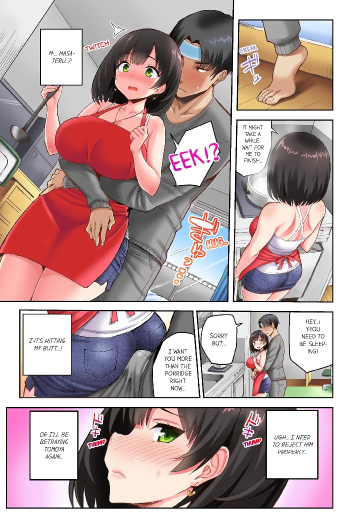 Surprise NTR! Chapter 2 image