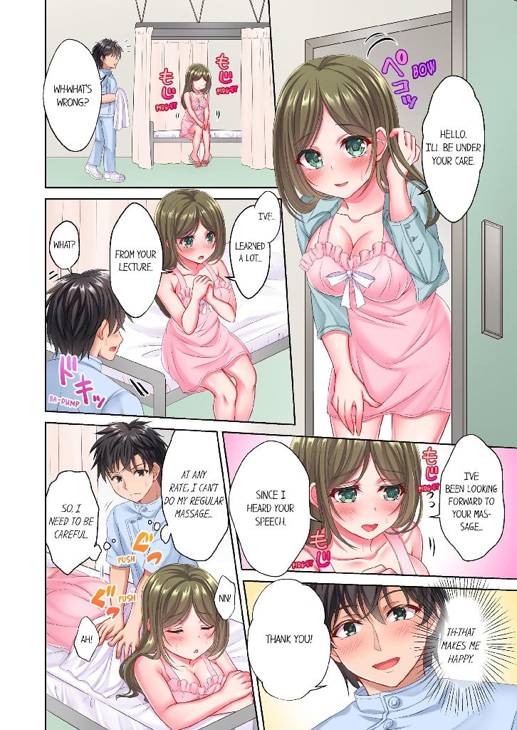 Tentacle Massage Salon Chapter 4 image