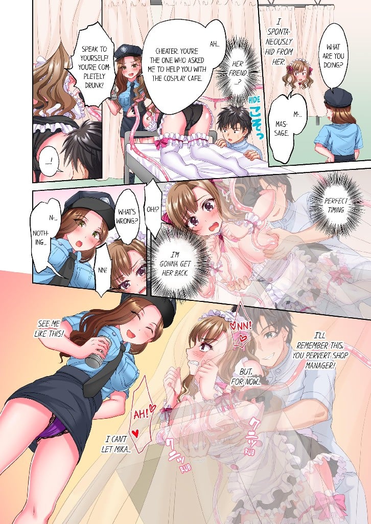Tentacle Massage Salon Chapter 4 image