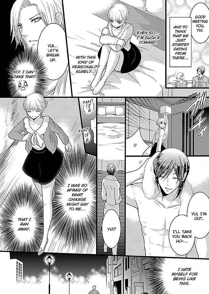 The Virgin Stranded in A Brothel -Forced into Prostitution- Chapter 1 image