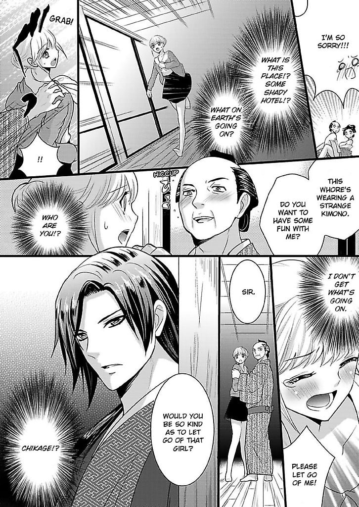 The Virgin Stranded in A Brothel -Forced into Prostitution- Chapter 1 image