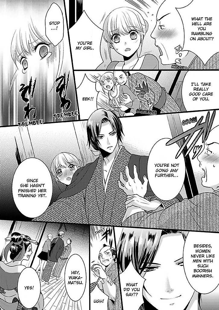 The Virgin Stranded in A Brothel -Forced into Prostitution- Chapter 1 image